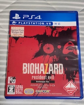 PS4 oCInU[h7 Wfg C[r OeXNVer