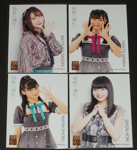NMB48@CDʐ^27܂Ƃߔ  ^gObY 
