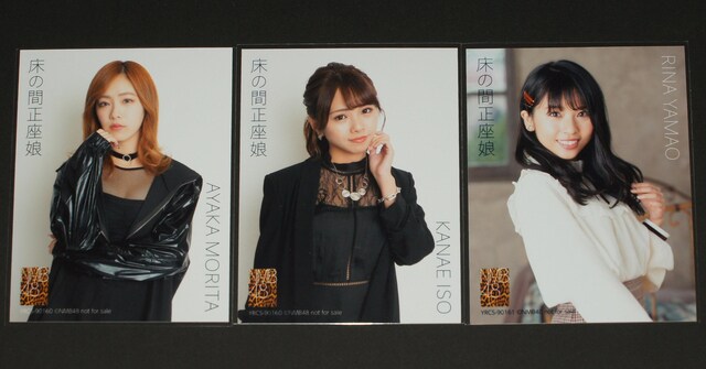 NMB48@CDʐ^27܂Ƃߔ  ^gObY 