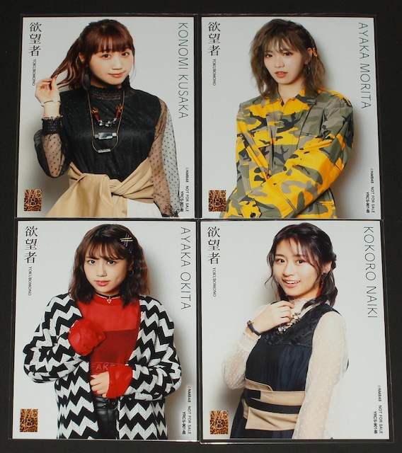 NMB48@CDʐ^27܂Ƃߔ  ^gObY 
