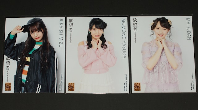 NMB48@CDʐ^27܂Ƃߔ  ^gObY 