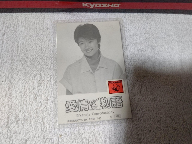 ~J cm '84   ^gObY 