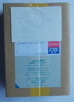 Jx100NLO~ݕ΂鍑