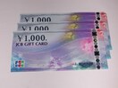 JCBMtgJ[h 3,000~  䂤pPbg