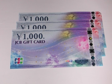JCBMtgJ[h 3,000~  䂤pPbg