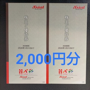 ANVAEeCO@Dҁ@1,000~@2@2,000~