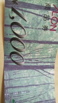 CIi1000~