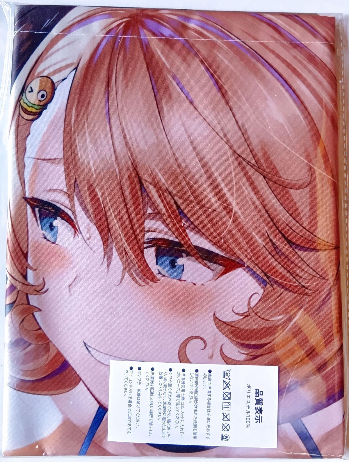 安いタペストリー belkoの通販商品を比較 | ショッピング情報の