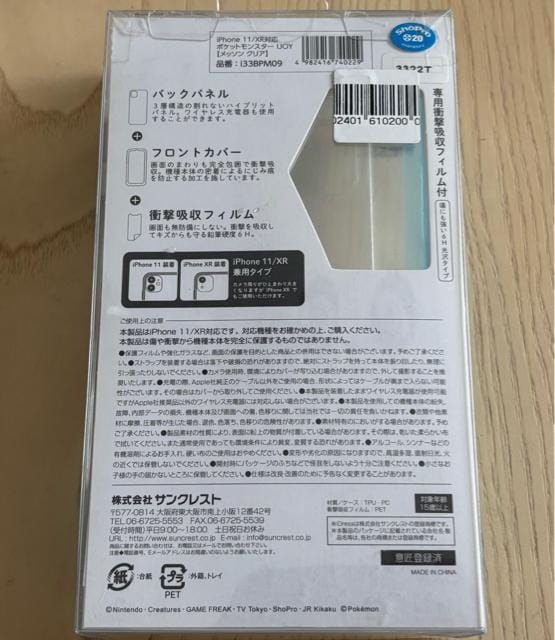 |PbgX^[ IJOY b\NAiPhone 11EiPhone XR  Ɠd/AV 
