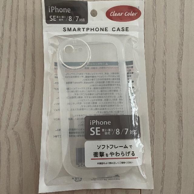 iPhoneSE 2 3 iPhone8 iPhone7 Ή NAJ[P[X X}zP[X VRP[X 