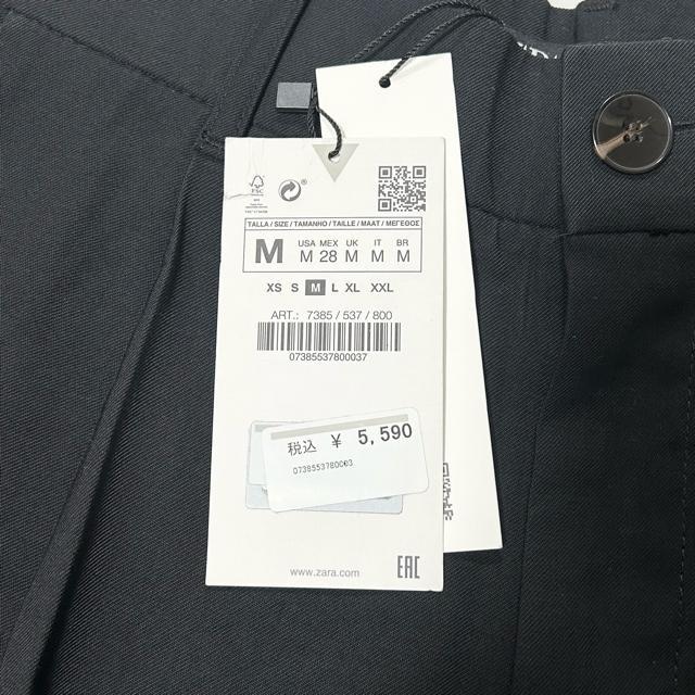 Vi ^Ot ZARA U nCEGXg tOXpc M ubN  uh 