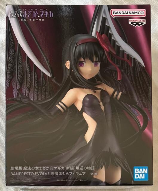  @܂ǂ }MJmVҁnt̕ BANPRESTO EVOLVE قނ tBMA 
