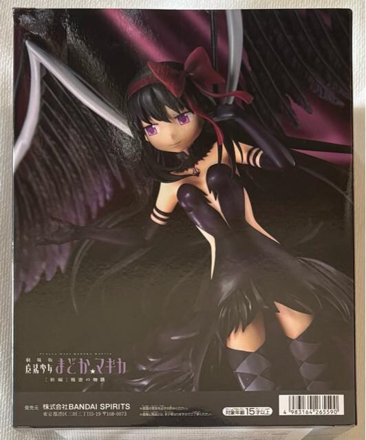  @܂ǂ }MJmVҁnt̕ BANPRESTO EVOLVE قނ tBMA