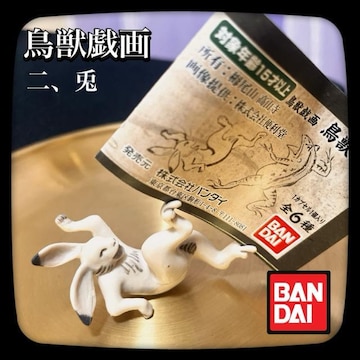 BANDAI o_C JvZgC bY Ae ETM a K` tBMA