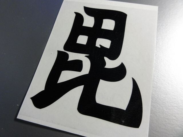 Vi㐙Mj JbeBOXebJ[MTCY2g  /oCN