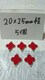 mODt[RlN^[20~25o5