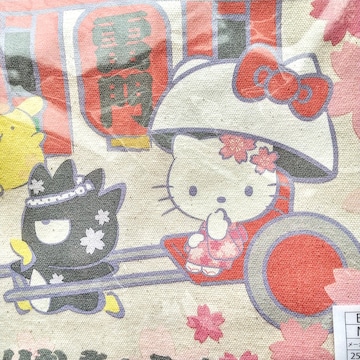 g[gobO@󑐁@n[LeB@SANRIO ׸