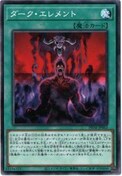 VY@fGX^[Y@PHANTOM NIGHTMARE@PHNI-JP063@_[NEGg@gp