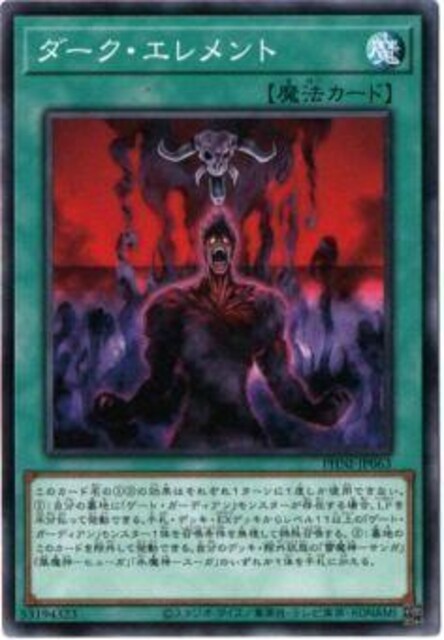 VY@fGX^[Y@PHANTOM NIGHTMARE@PHNI-JP063@_[NEGg@gp   g[fBOJ[h 