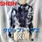 込み★657★SHEIN★人気★柄クロップトップス★XL★