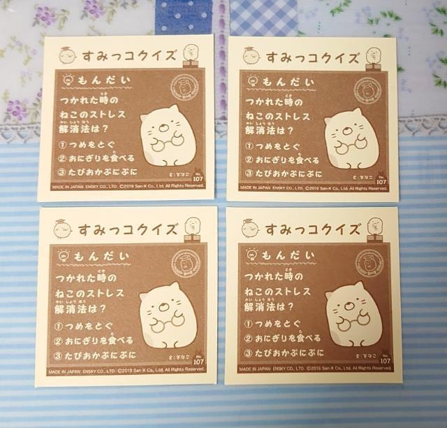 V[RNV~݂R炵3~4(mo.107)  CeA/Ct 