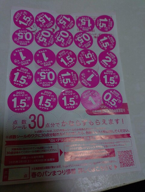}ULt̃pՂ30_ 