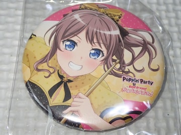 oh!K[Yohp[eB ʃobW R 5.5cm