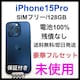 gp@iPhone 15 Pro 128 GB SIMt[@u[@{