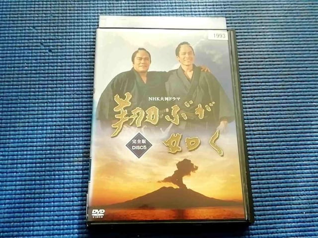 NHK̓h} ĂԂ@ S 5 cqs inɑY   CD/DVD/rfI 