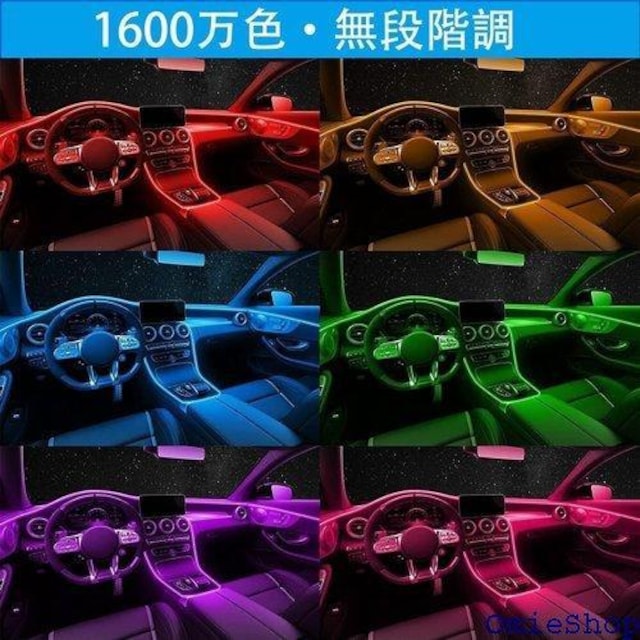 ArGgCg  LEDe[v RGB 4IN1 F TCY߉\ X}zAvRg[ 6[g 683  /oCN
