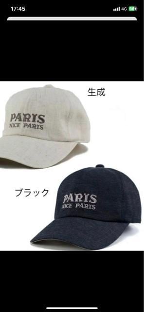 PARIS NICE PARIS Lbv ubN@ {@Vigp  jt@bV 