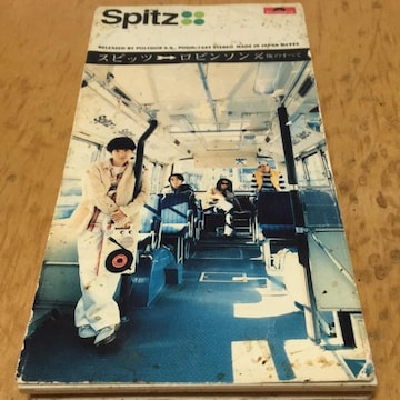 Spitz Xsbc@r\@8cm CD