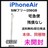 J iPhone Air 256 GB SIMt[ S[h {