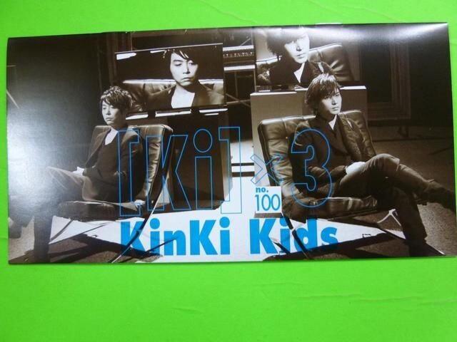 KinKi Kids  100  ^gObY 