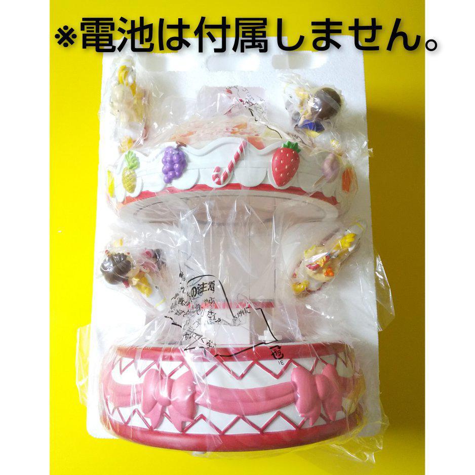 懸賞【当選品】不二家ペコちゃん★ペコちゃんメリーゴーランド【非売品】 懸賞【当選品】不二家ペコちゃん☆ペコちゃんメリーゴーランド