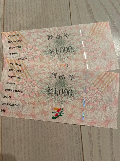 i ZuCu 1000~~2 Zu&AC Cg[[Jh[ Zu Zui 2 