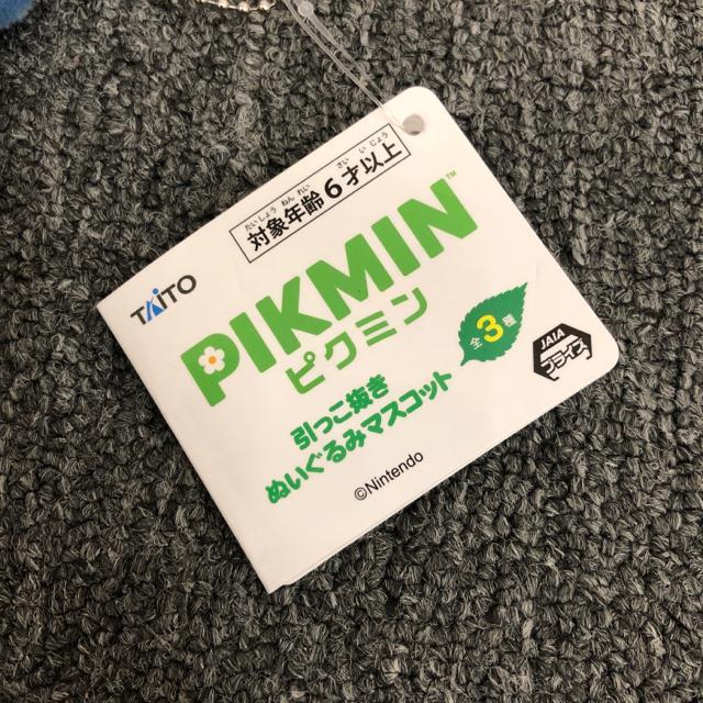  Vi ^Ot PIKMIN sN~  ʂ݃}XRbg