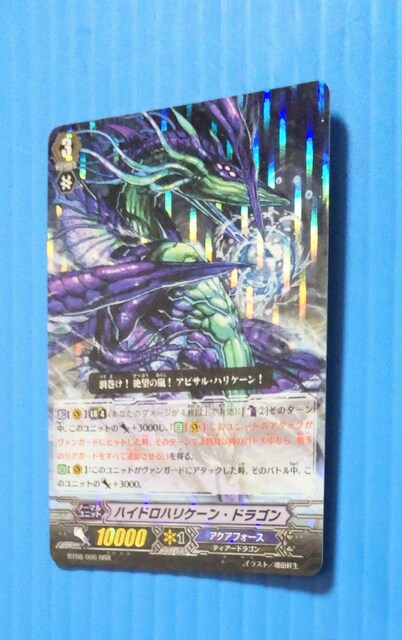 yAS zz nChnP[EhS L 503188  g[fBOJ[h 
