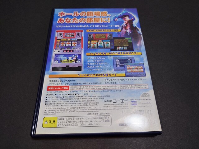 PS2 p`X ECjO|Xg / SLOT Xbg PACHISLOT AP[gnKLEKChubNt  Q[{/\tg 