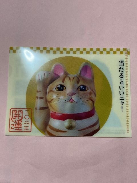 yΓcqz~jNAt@C@DɓIXXł  ^gObY 
