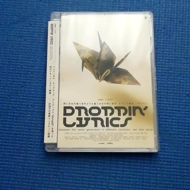 DVD DROPPINf LYRICS Shing02 ֎j TERRACOTTA TROOPS   CD/DVD/rfI 