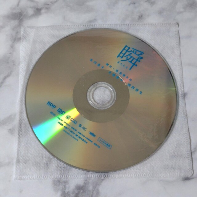 y{fzDVDwu ܂x^kiq/˔JX/c  CD/DVD/rfI 