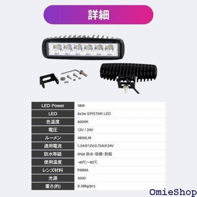 RIZES ݂艺 LED tHO v [N ݌ Ɩ ho ԊO ėp 12v 24v 2 687  /oCN