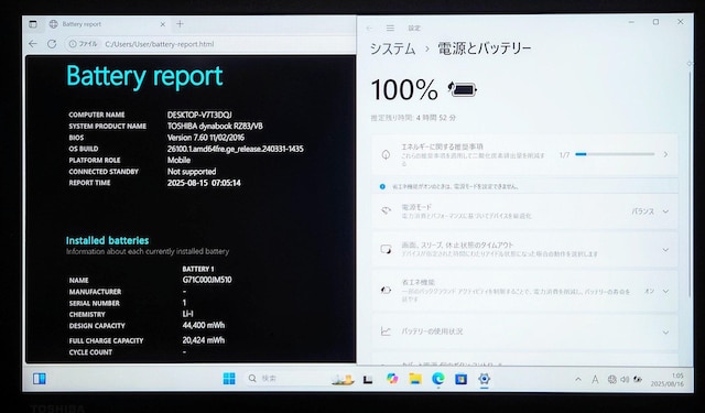 TOSHIBA dynabook Corei7 16GB SSD512GB Office2024 u[C WebJ  PC{/Ӌ@ 