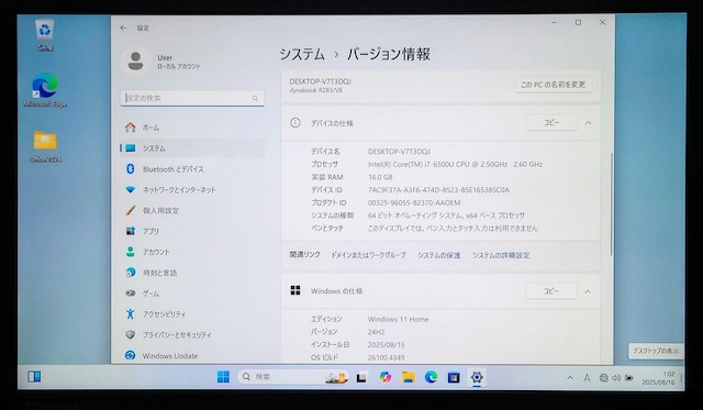TOSHIBA dynabook Corei7 16GB SSD512GB Office2024 u[C WebJ  PC{/Ӌ@ 