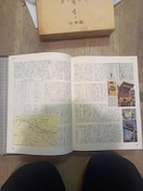 ENCYCLOPEDIA JAPONICA         {SȎT@{PWDʊ5̂̑S@w1968N