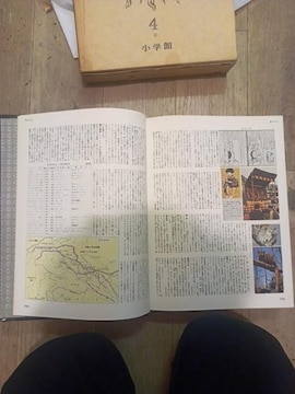 ENCYCLOPEDIA JAPONICA         {SȎT@{PWDʊ5̂̑S@w1968N