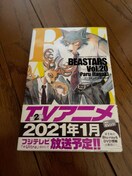 BEASTARS20