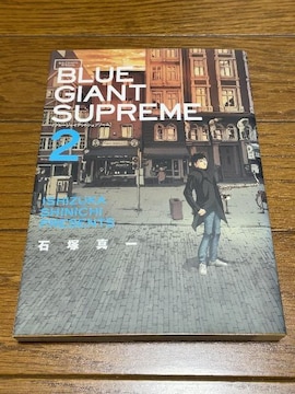 Blue giant supreme2
