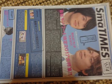 SmaTimes ѽ  #674/2017N3/_ؗV/T